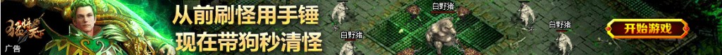 钢背兽 dota2